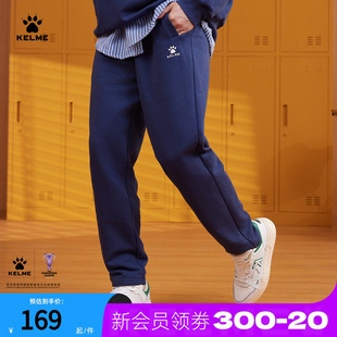 男款 运动长裤 秋冬休闲加绒卫裤 美式 宽松直筒裤 KELME卡尔美运动裤