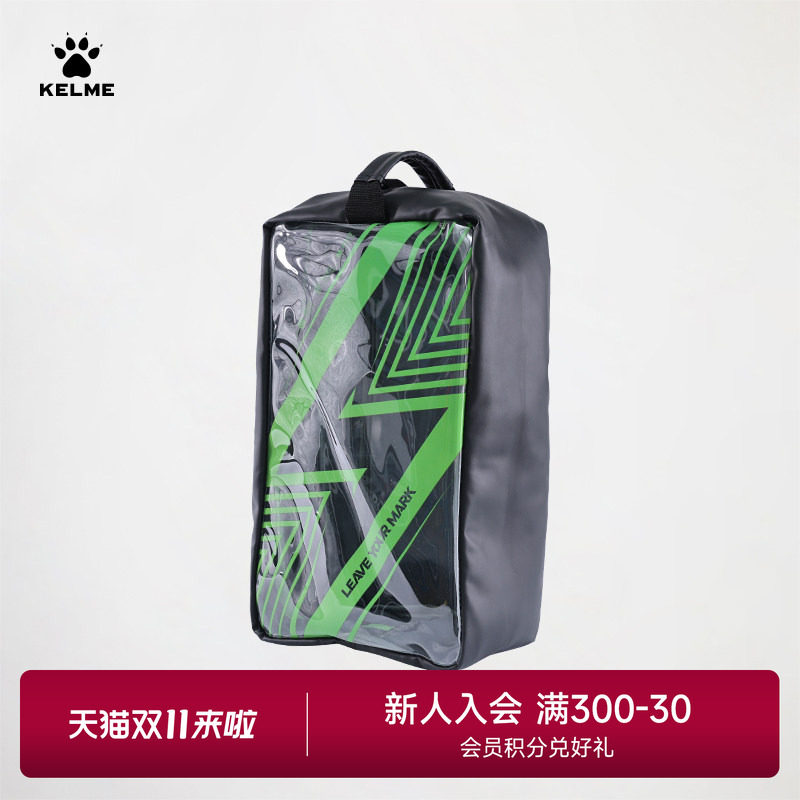 卡尔美足球鞋袋收纳手提鞋包大容量防水透气装备包运动便携斜挎包