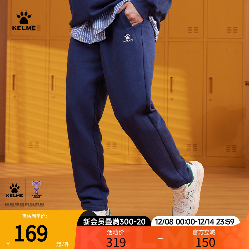 运动裤卡尔美2025冬季加绒直筒