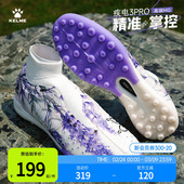 卡尔美足球鞋 疾电3pro高帮成人专业训练MG短钉青少年TF碎钉用 男款