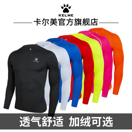 卡尔美紧身衣男健身跑步秋冬季儿童足球训练服篮球服加绒打底套装