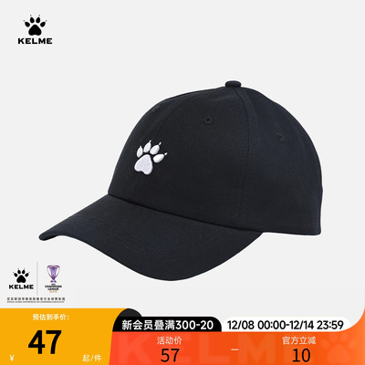 KELME卡尔美运动帽跑步遮阳帽子男女同款户外骑行休闲鸭舌棒球帽