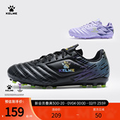 KELME卡尔美儿童足球鞋 男童小学生专用MG短钉青少年专业比赛训练