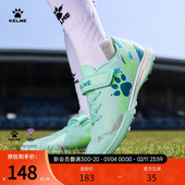 卡尔美儿童足球鞋 女孩男童专业碎钉夏透气正品 小学生比赛训练专用