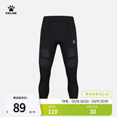 足球训练服打底运动健身紧身长裤 KELME卡尔美一体织压缩裤 男秋季
