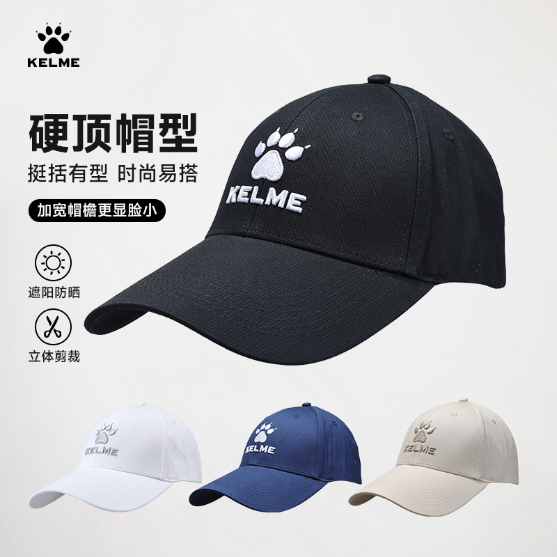 卡尔美鸭舌帽足球运动棒