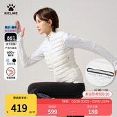 卡尔美羽绒马甲女外穿秋冬季 专业跑步健身训练服轻薄保暖运动背心