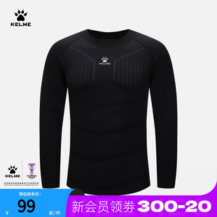 KELME卡尔美一体织压缩衣男秋季 足球训练服透气运动健身紧身上衣