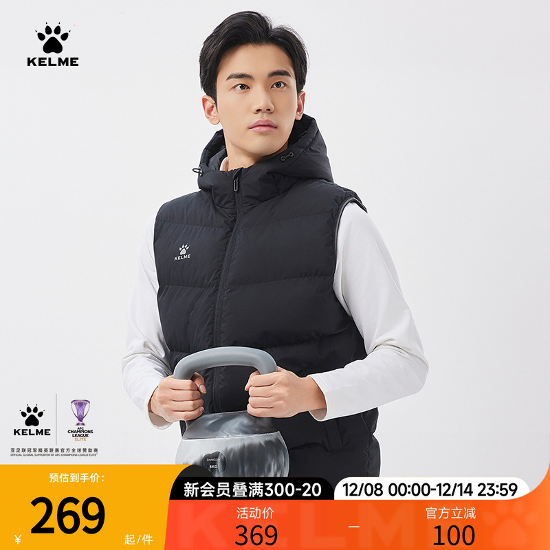 卡尔美棉马甲男女同款