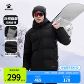 卡尔美棉服男款 连帽保暖运动棉衣体育生冬训大衣防风棉袄外套 冬季