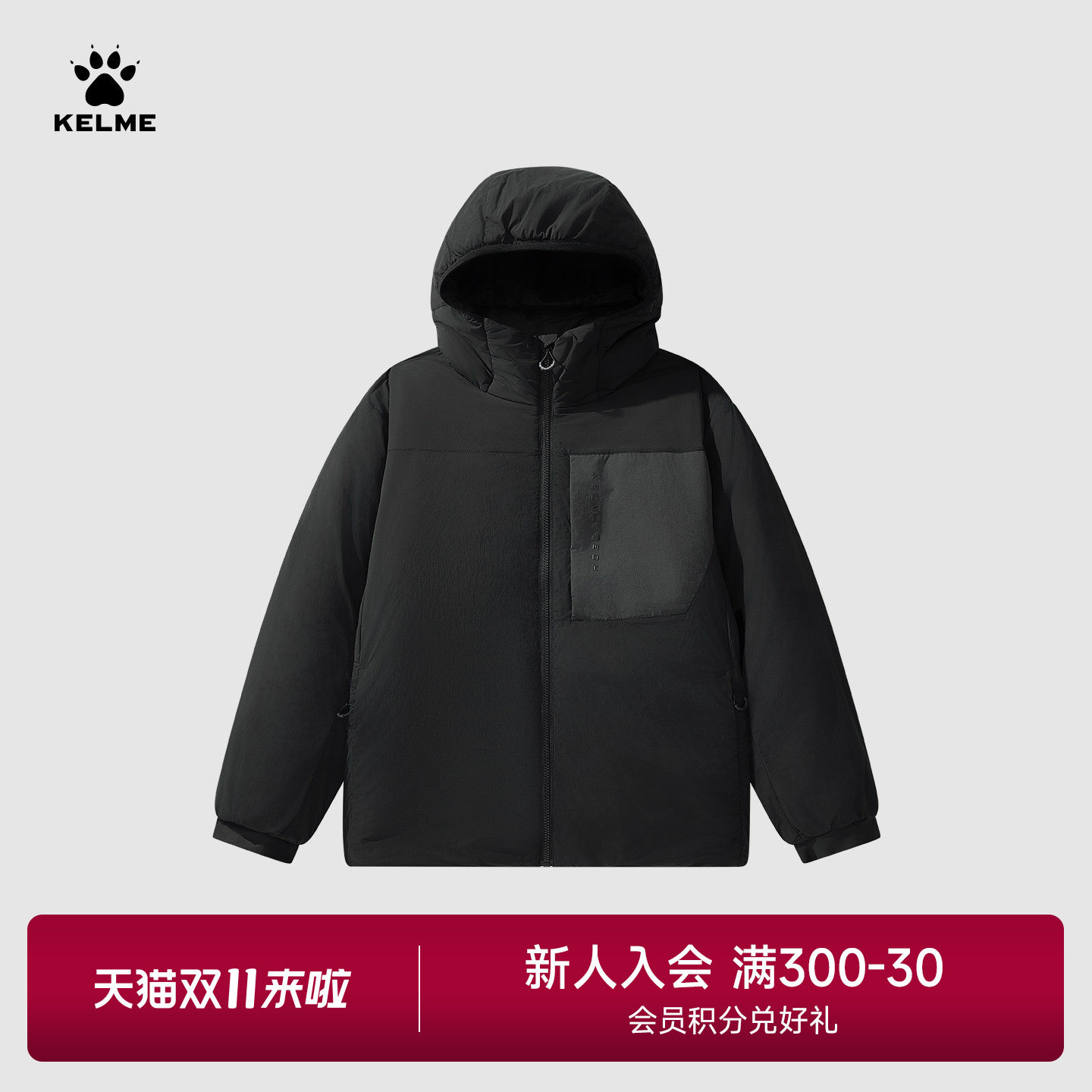 KELME/卡尔美棉服男士秋冬新款连帽棉衣运动休闲加厚棉袄短款外套