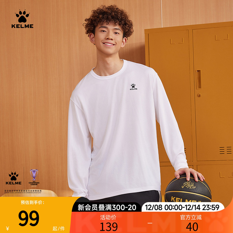 KELME卡尔美男士长袖运动T恤