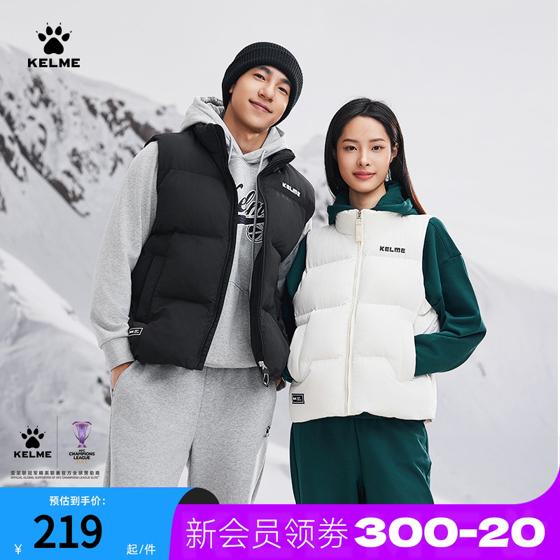 卡尔美棉马甲情侣款棉服