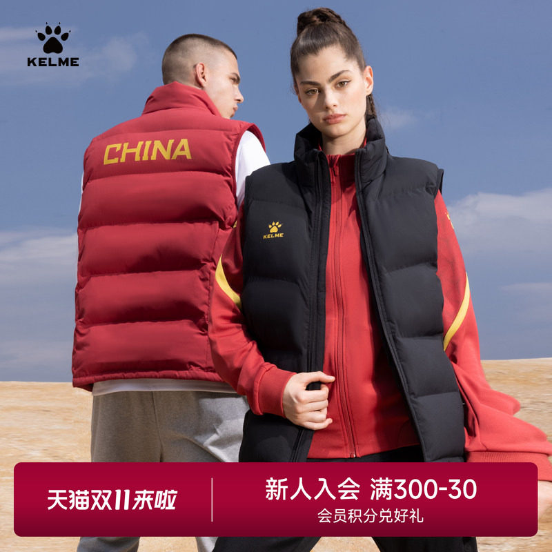 KELME卡尔美运动马甲男士秋冬季保暖足球训练服加厚百搭棉服坎肩