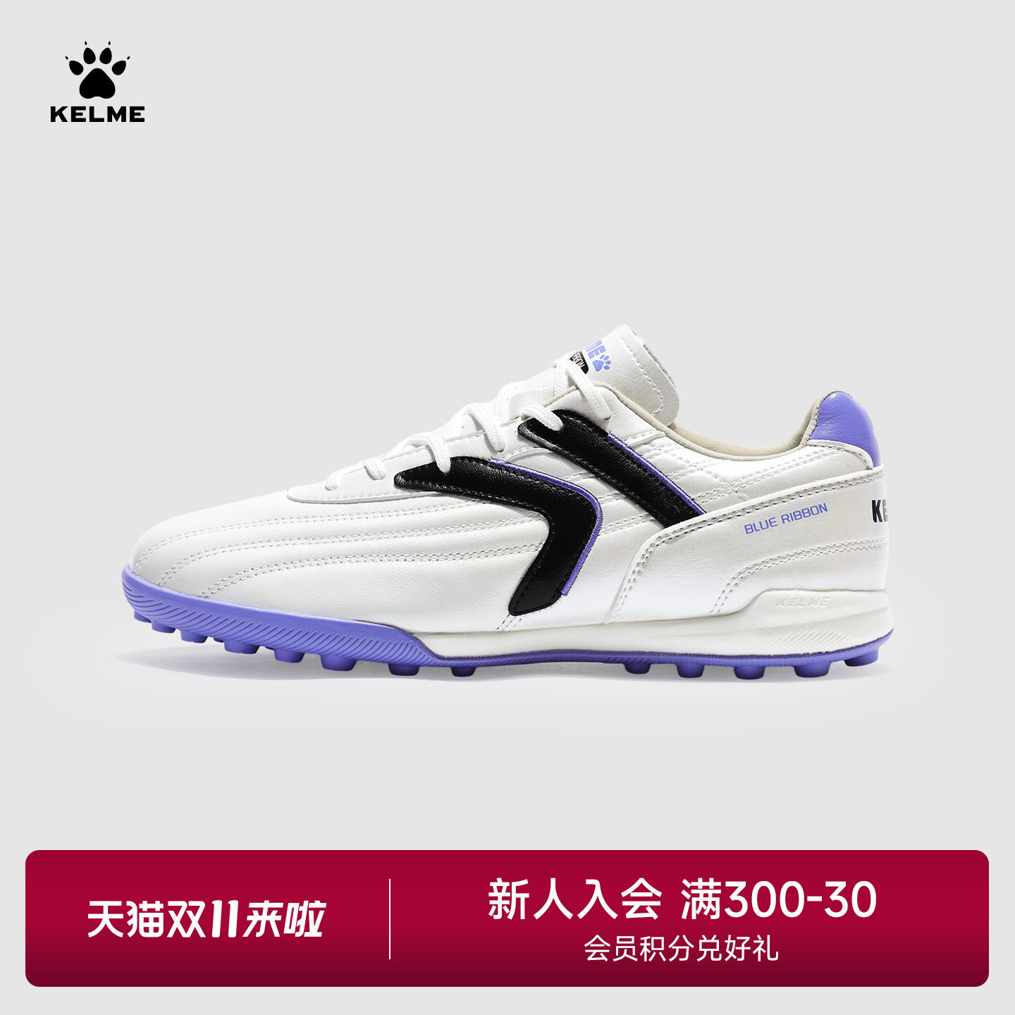 KELME卡尔美2E宽楦足球鞋碎钉成人小牛皮TF大童专业专用训练球鞋