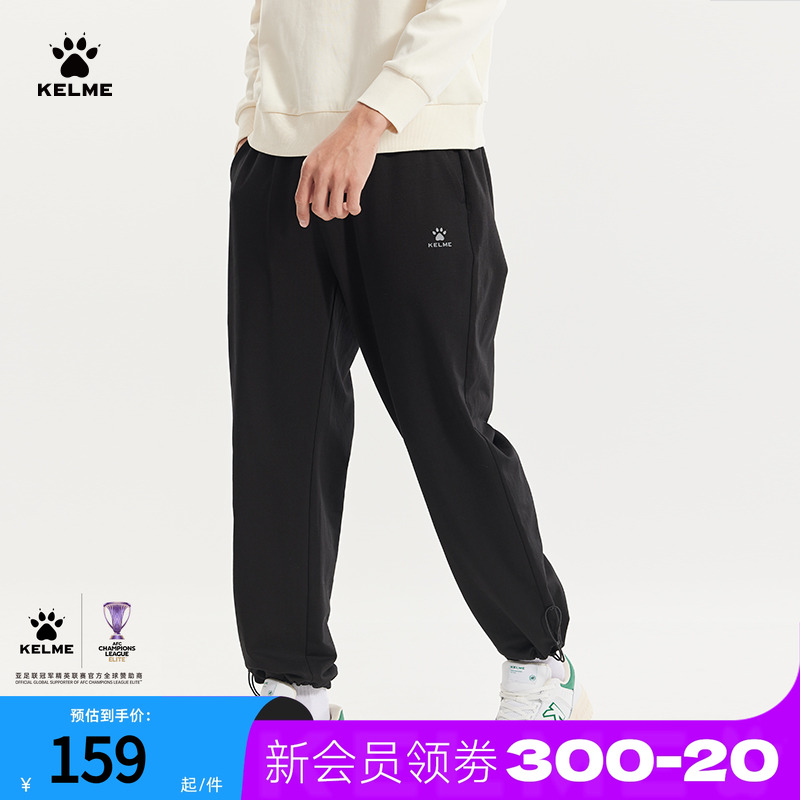 KELME卡尔美运动长裤男士春秋季新款宽松卫裤训练束脚口休闲裤子