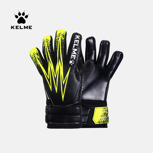 KELME卡尔美足球守门员手套耐磨成人门将手套儿童小学生防滑新品