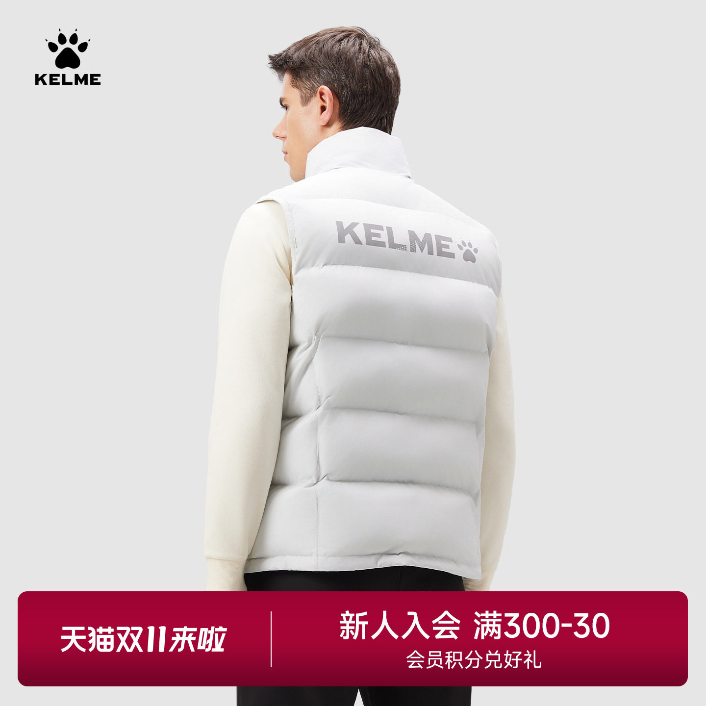卡尔美运动马甲男立领棉服足球训练背心冬季加厚保暖马夹外套坎肩