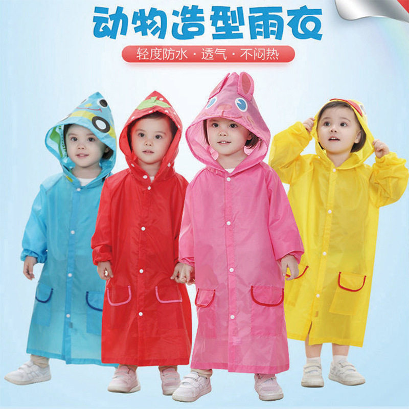 韩版防水加厚折叠网红儿童雨衣