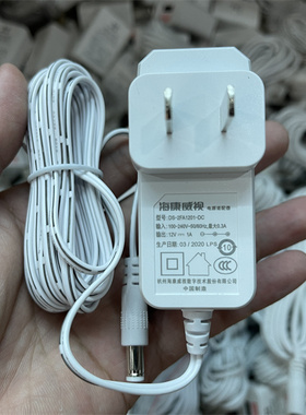 海康威视原厂12V1A两插无线监控电源适配器火牛荧石h3/h8/c4hc/c8