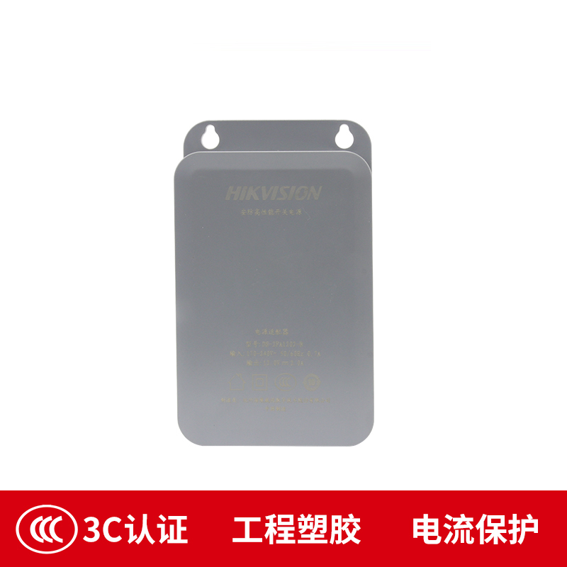 萤石专业防水电源延长线