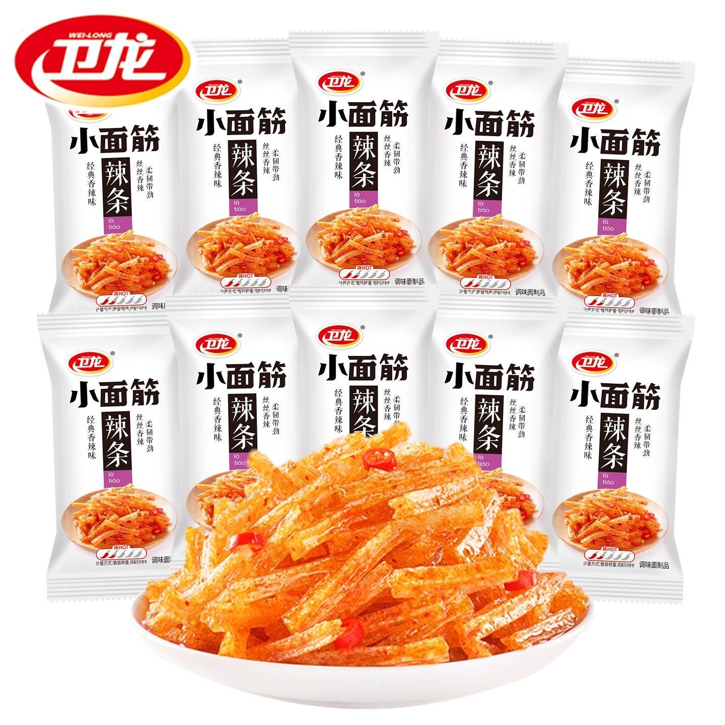 卫龙小面筋500g散装香辣味辣条素食经典休闲网红寝室解馋小零食