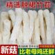 竹荪干货10g特级野生天然无硫竹笙自产自销食用菌菇特产2025新货