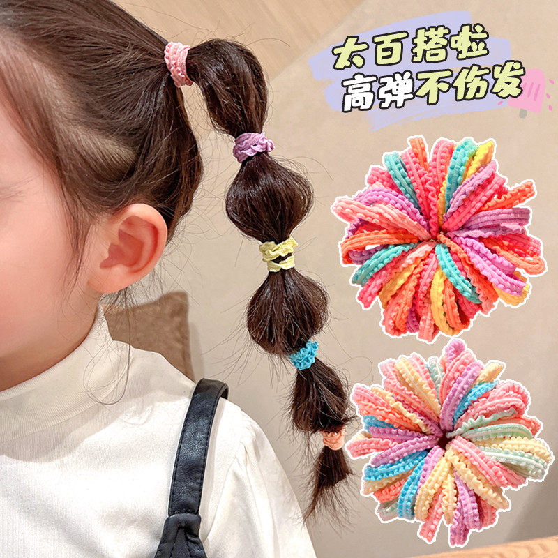 50根高品质不伤发儿童皮筋宝宝头绳女童皮套弹力橡皮筋小女孩发绳