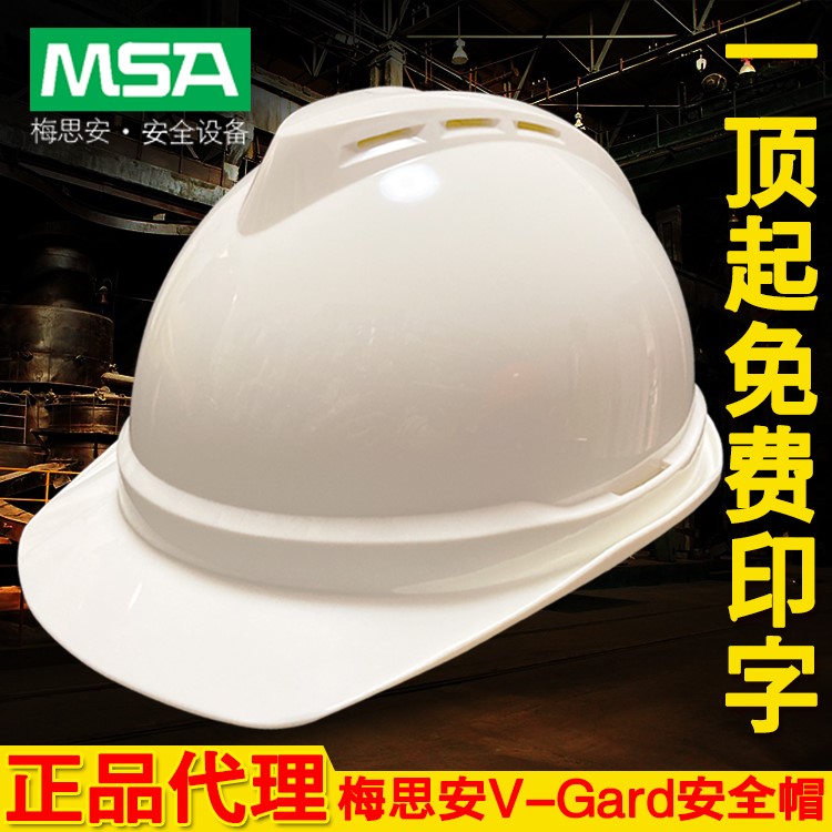 安全帽 V-Gard500豪华型头盔透气刻字订制logo正品