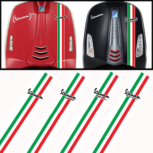 vespa 冲刺150 春天150 GTS300 GTV 前板贴纸 贴花 反光贴纸