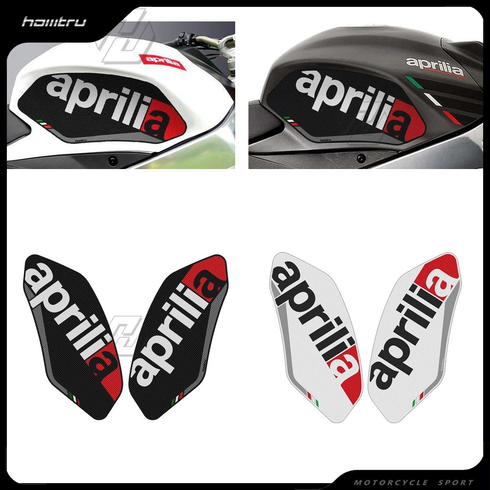 阿普利亚RSV4TUONO油箱防滑侧贴