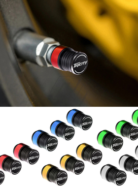 适用雅马哈 Tricity 125 155 300改装轮胎气嘴盖 气嘴帽气门阀盖