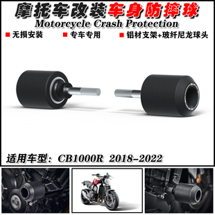 防摔球 本田 防摔胶 车身防摔杆 CB1000R 改装 适用 国产EP