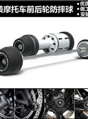 适用宝马R1200GS R1250GS 普板/ADV 13-23改装前后轮轴防摔保护球