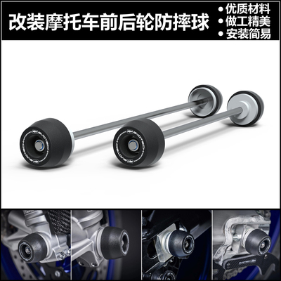 雅马哈MT-10R1R1M前后轮防摔