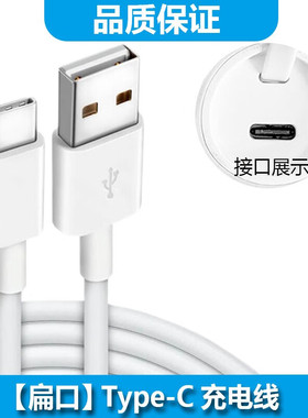 适用soocas素士电动牙刷充电器X3Pro V2 X3U V1充电线TYPE-C电源