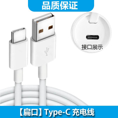 适用soocas素士电动牙刷充电器X3Pro V2 X3U V1充电线TYPE-C电源