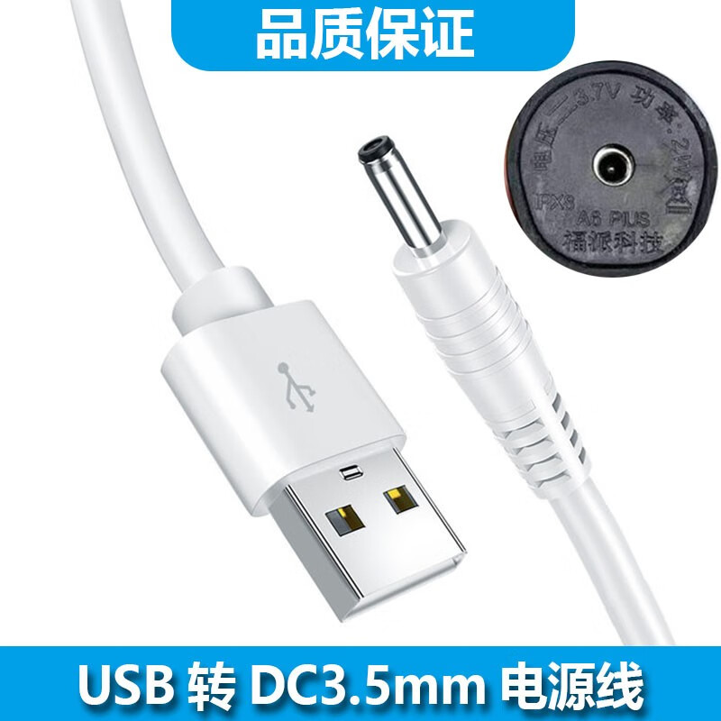适用福派舒克g22g32电动牙刷充电器千山Q5铂瑞德国BR-Z1 Z2 拜耳K