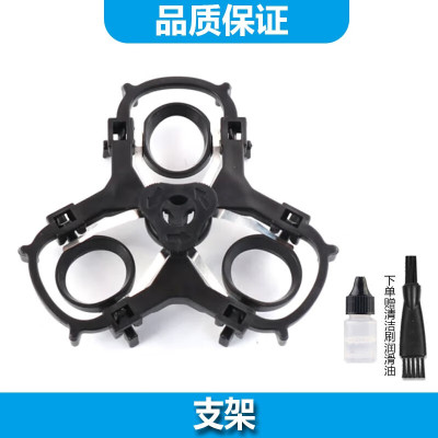 简豹适用飞科电动剃须刀FS903 FS923 FS928 FS929刀头盖刀头头部