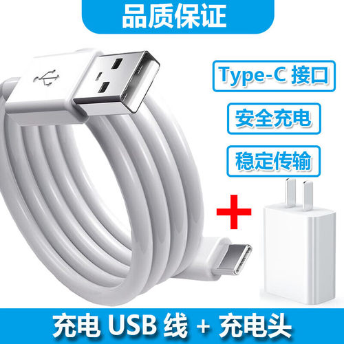 适用松下Panasonic青春锤子电动剃须刀ES-RM31-K405充电器小锤子M