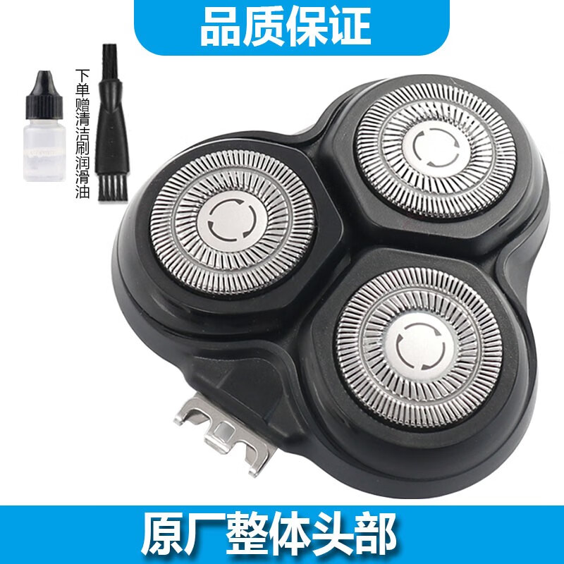 适用小适ShowSee小米有品电动剃须刀1-BK F303-BK充电USB线充电器