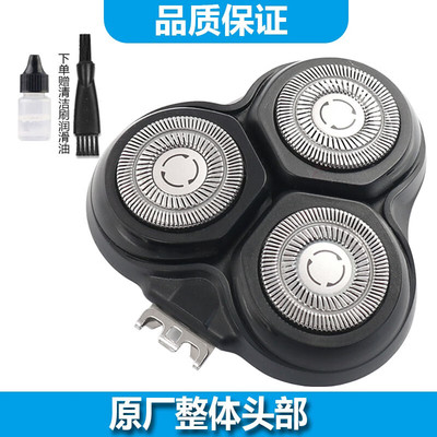 适用小适ShowSee小米有品电动剃须刀1-BK F303-BK充电USB线充电器