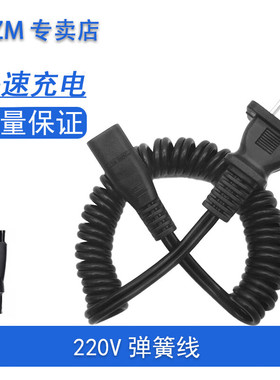 适配飞科flyco毛球修剪器充电器FR5230 FR5231 FR5225 FR5208剃毛