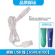 babycare儿童理发器充电器6500 6212刀头充电线卡 6216 6200 6700