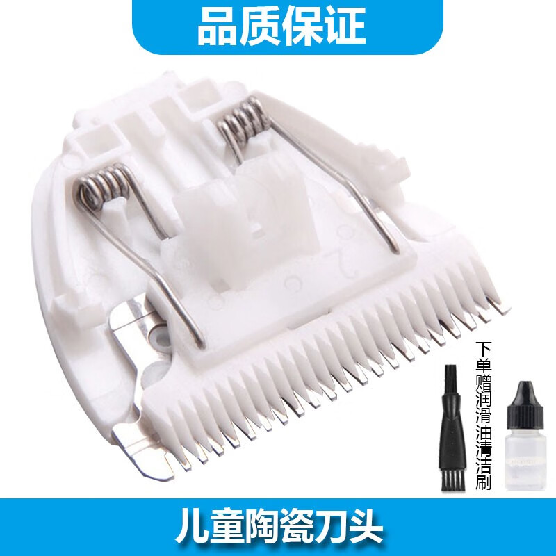 适用十月结晶儿童自动吸发SH2185理发器充电器SH790电推子充电线