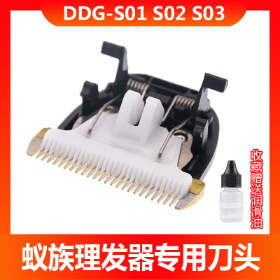 蚁族专用电推子替换刀头理发器