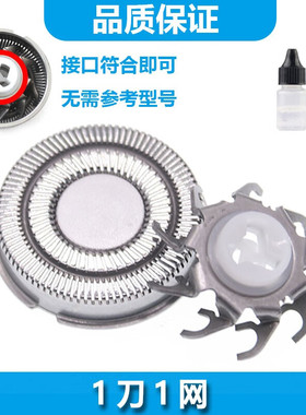 适用飞科剃须刀刀片刀头fs338 fs339 fs360 fs361 fs362 fs363刀
