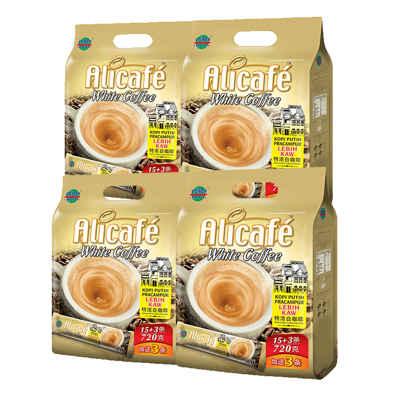 马来西亚原装进口Alicafe啡特力特浓白咖啡三合一速溶咖啡粉浓郁