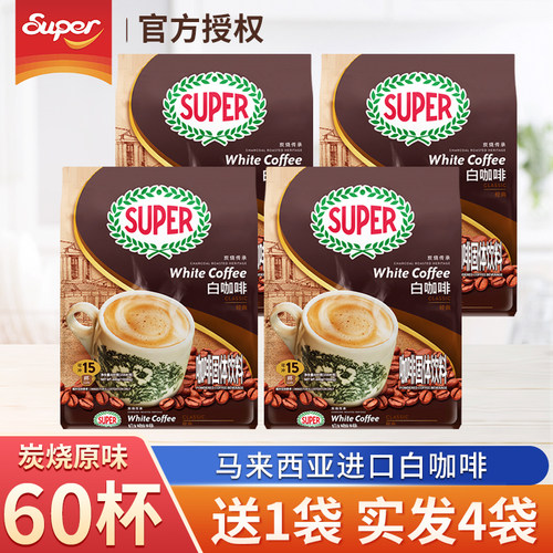 马来西亚super超级牌炭烧白咖啡