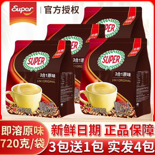 马来西亚进口super原味咖啡720g